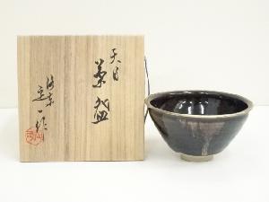 京焼　桶谷定一造　天目茶碗（共箱）